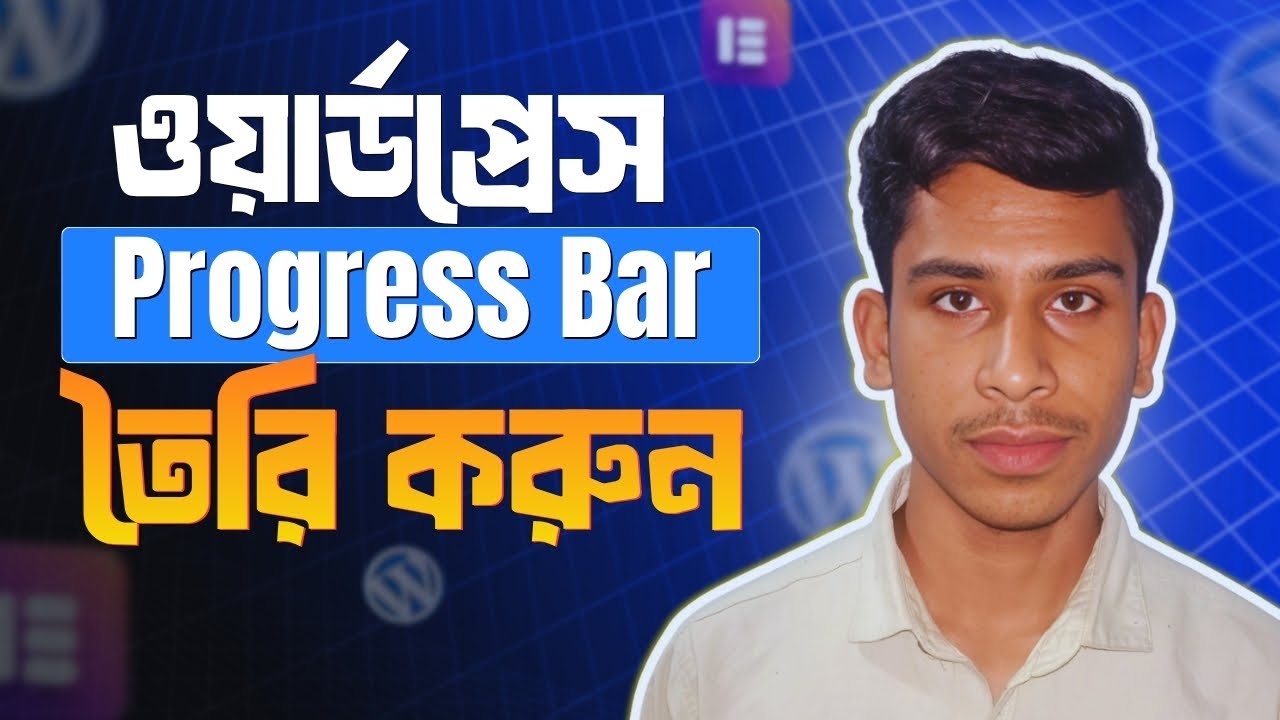 Elementor দিয়ে প্রফেশনাল Progress Bar তৈরি করুন | Elementor Tutorial Bangla