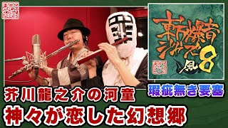 最終価格! ジャズ聴きたい! 極上レディジャズを愛でる傑作9選! 高音質レア美盤 2025.3.15(土) 『LOVE 69 SYMPATHIZER Vol.5』 @下北沢CLUB Que
