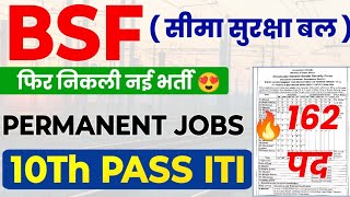 BSF में फिर निकली ITI पास बंपर भर्ती 😍 Post: 162 | BSF Water Wings ITI Permanent Jobs Vacancy 2024|