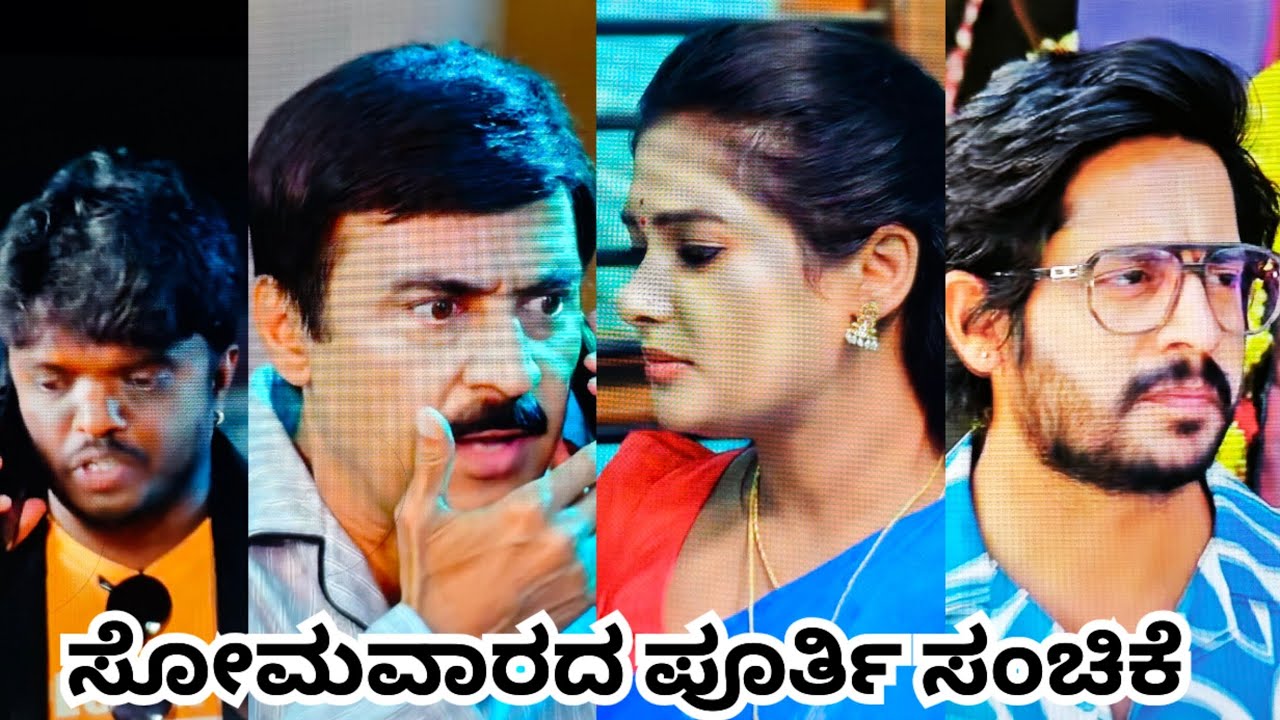 ದಶರಥನಿಗೆ ಬಂತು ಶಾರದಾ ನೆ ಹೆತ್ತ ಮಗಳು ಅನ್ನೋ ಇನ್ಫರ್ಮೇಷನ್ 