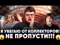 КАК ТАКОЕ МОЖНО ТЕРЕПЕТЬ! Как списать долги по кредитам физических