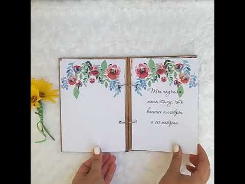 Любимой маме