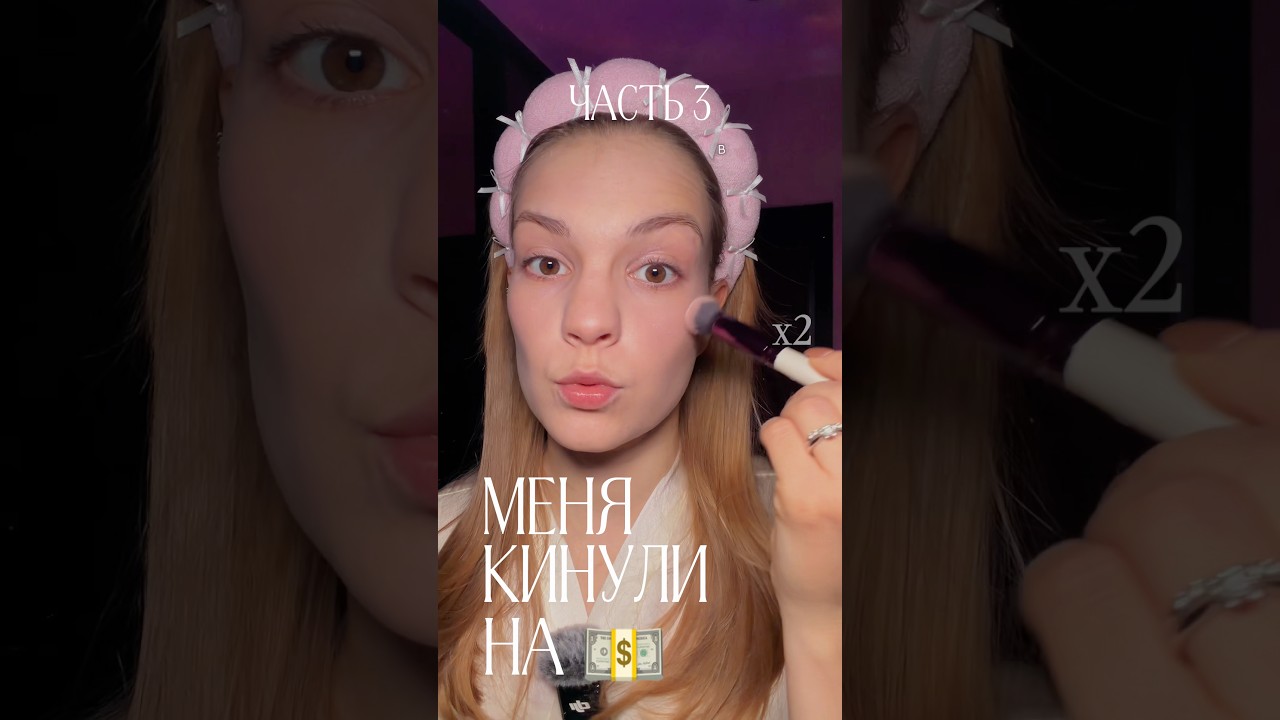 часть 3 // о бьюти в тгк Ода Шопоголизму 🤍 