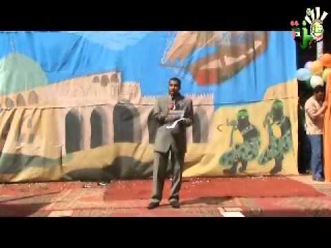 مهرجان الفن الاسلامى الثالث عشر 1