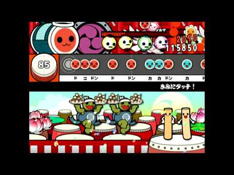 キミにタッチ！※未フル【太鼓の達人11】