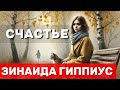 Этот романс разбивает сердце Счастье по настоящему пронзительно Этот романс разбивает сердце Счастье по настоящему пронзительно