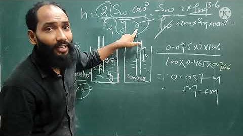 H C VERMA SOLUTION CHAPTER 14 QUESTION NO 16 TO 22