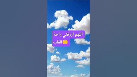 #دعاء ۔لراحة #حمزة_بوديب #دعاء_الرزق #دعاء_الفرج #دعاء_مستجاب #القارئ_حمزة_بوديب #اكسبلور