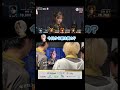 【#Mリーグ 切り抜き】ひなたんの18000炸裂!! 楽屋も大盛り上がり!! #shorts
