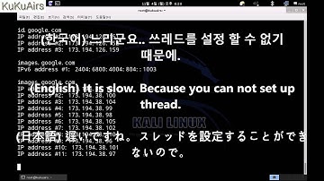 Kali Linux Tools : dnsmap - KuKuAirs
