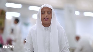 تلاوات 02 - الدورة الصيفية الإثرائية للقرآن الكريم بالمسجد الحرام