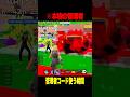 本物の管理者が管理者コードを使う瞬間ｗｗ【フォートナイト】 #Shorts #フォートナイト #ブレインロット #brainrot