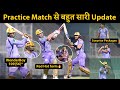 KKR First Practice Match Highlights | Practice Match score | cric circle 