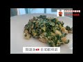 【香港家庭中華料理ろんちゃんねる】超絶簡単レシピ
