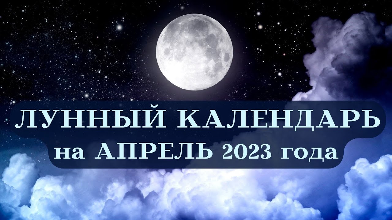 Дни Для Стрижек В Сентябре 2023