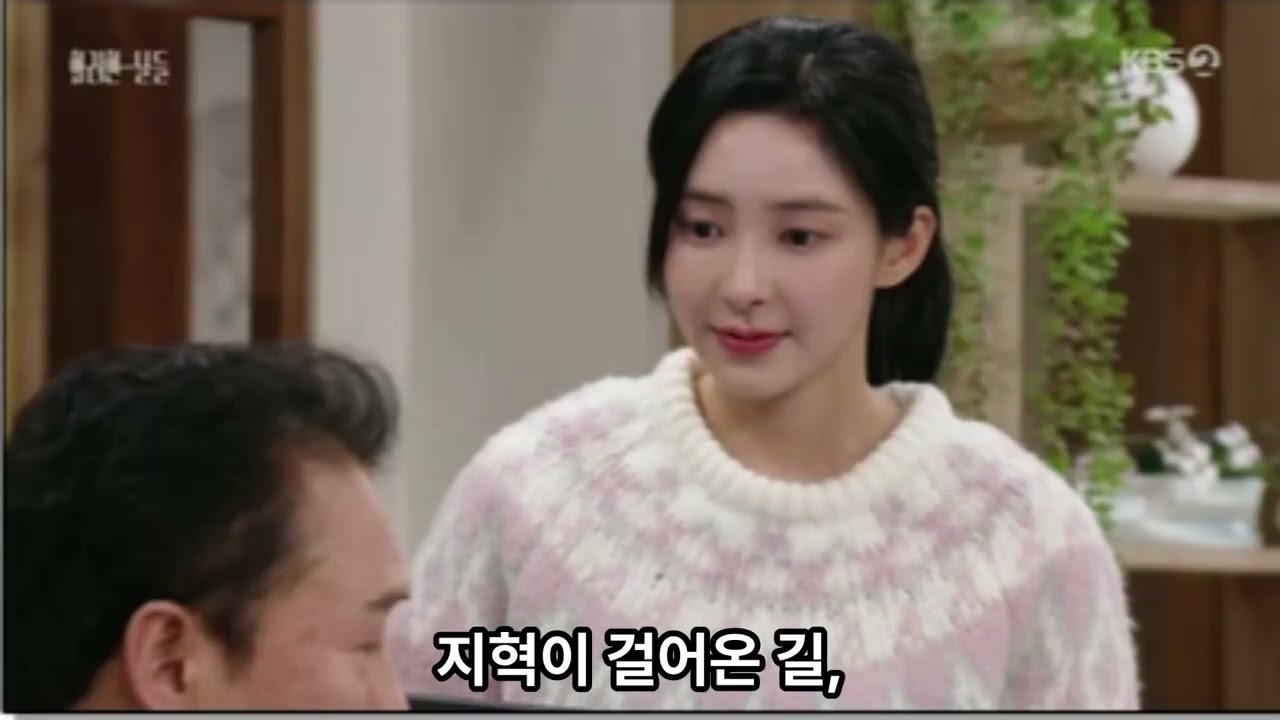 “모든 진실이 무너진 밤… 『화려한 날들』 46화 몰아보기｜지혁의 진심이 드러난 순간”