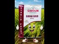 Shivam Seeds SUDHA GOLD 3355 | High Yield Hybrid Paddy शिवम सीड्स सुधा गोल्ड 3355 | हाइब्रिड धान