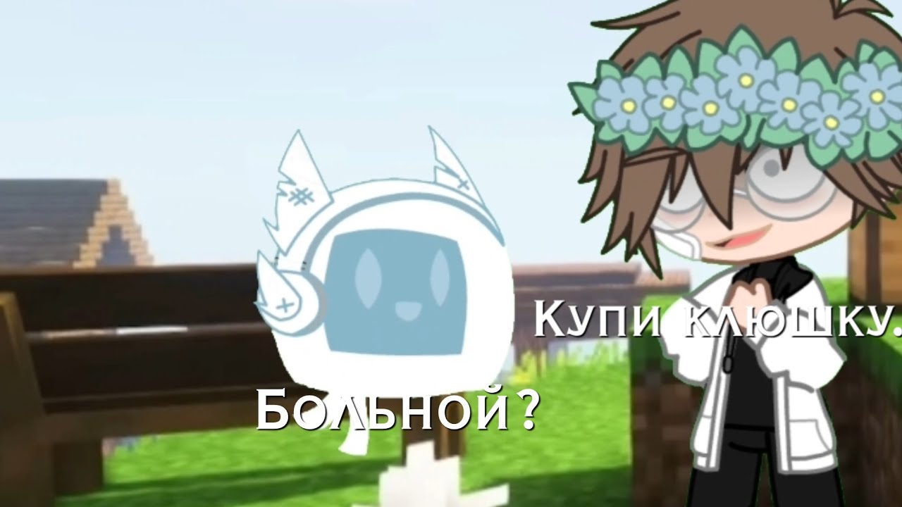 -Мам, купи клюшку!!! {И.М} [МАТЫ!!!] - YouTube