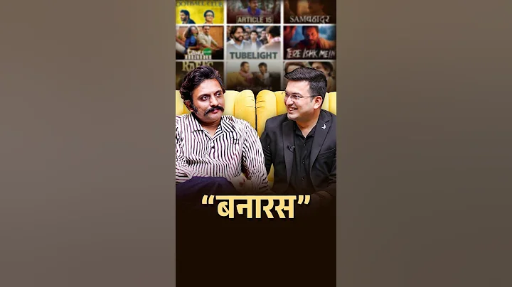 Why does Zeeshan Ayyub love Banaras? | Zeeshan Ayyub | Shubhankar Mishra