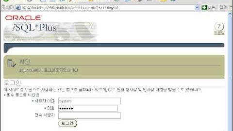 [6장 데이터를 담을 그릇을 만들자 - 데이터베이스 객체(Database Object)] 3. 뷰(View), 시퀀스(Sequence)