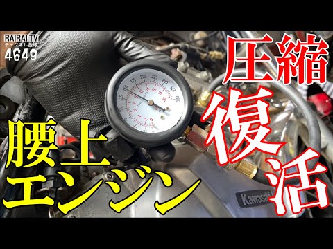 AF50 2系統出力　blend・FISHハム他等　調整済は7月27日動画！ オートバイのあれこれ】250ccツインの角Z。Z250FT（Rotti