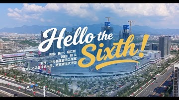 全球数贸中心一首欢快的主题曲《Hello the Sixth！》，唱出我们的数字丝路与星辰大海！