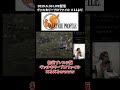 発売当時のプレイヤー経験率100％！！ヴァルキリープロファイルあるあるｗｗｗｗ【レナス】【レトロゲーム】 #shorts