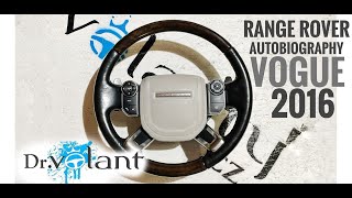 Démontage du volant airbag RANGE ROVER VOGUE 2016