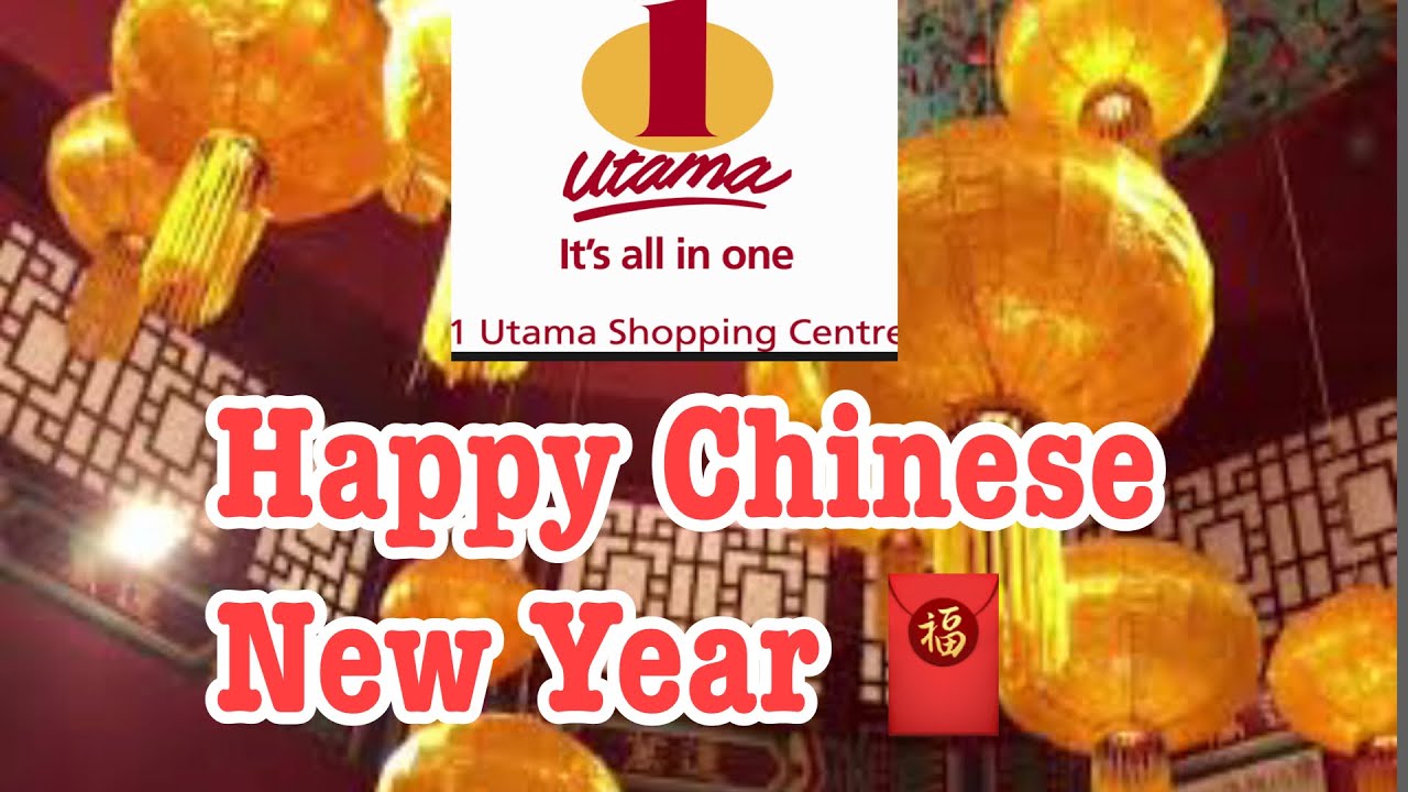 Chinese New Year Decorations @1Utama Mall (Old Wing & New Wing)