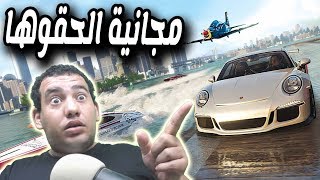 لعبة the crew 2 مجانية الحقوها screenshot 5