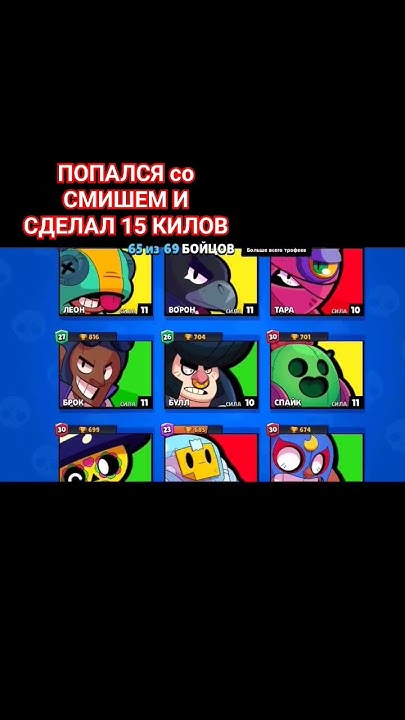 смиш корм - YouTube