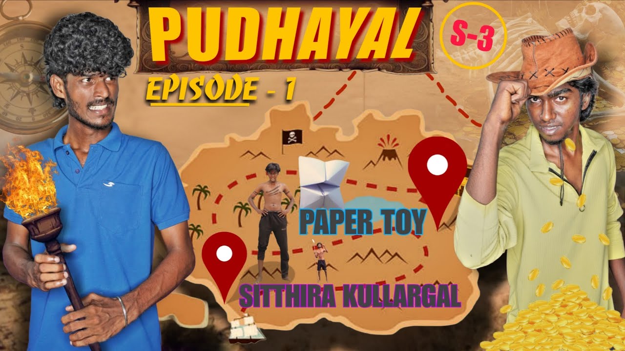 ‼️ PUDHAYAL 🪙 S - 3 | episode - 1 | webseries