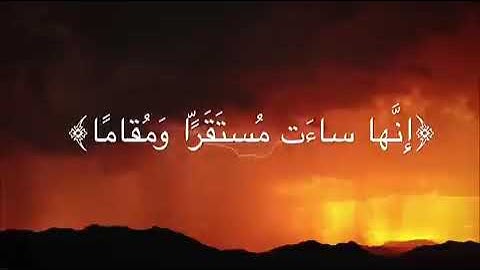 •|| تلاوات الشيخ خالد الجليل سورة الفرقان🎙القارئ الشيخ #خالد_الجليل