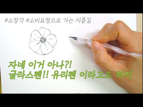 sui gouache review / 수이과슈 리뷰 / 수채화 과슈 추천 