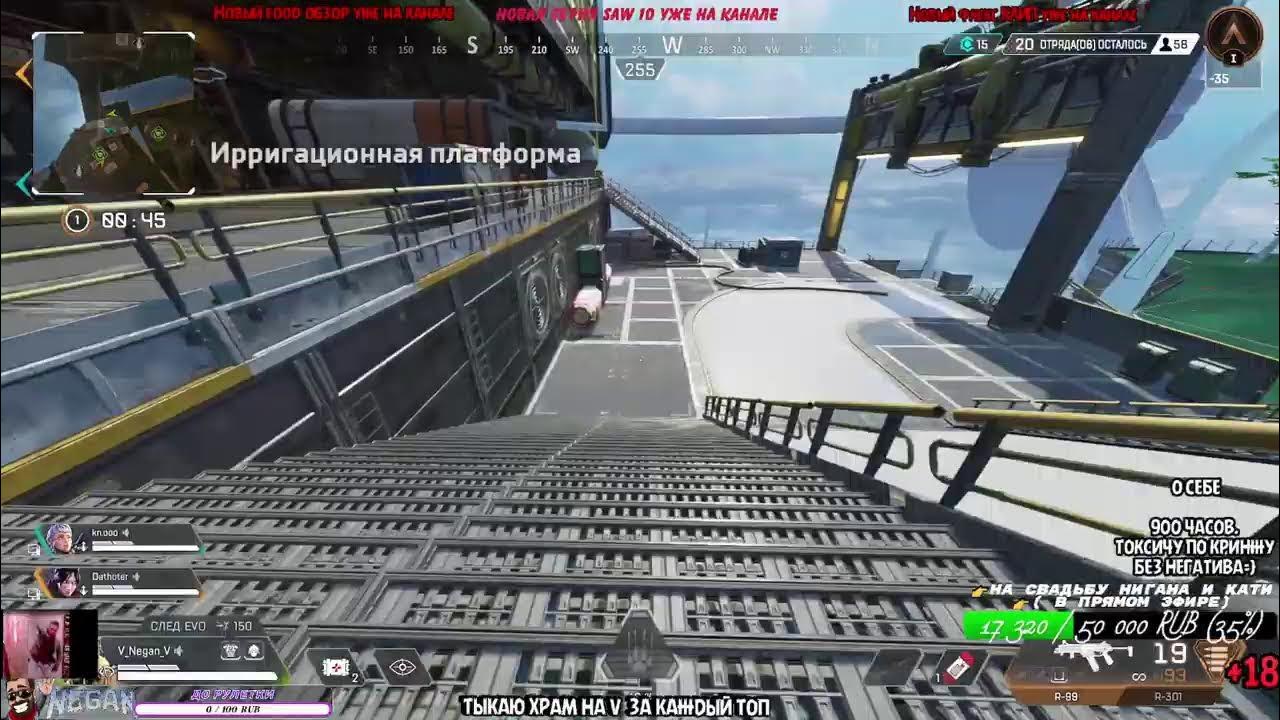 начал новую игру playstation 4