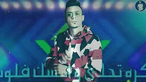 تحميل إنتي ليكي غلاوة خاصة