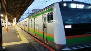 東海道線e233系u233＋e16大船駅発車