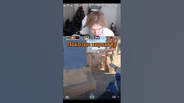 Twitch: StRoGo #cs2 #csgo #приколыcsgo #strogo #ксго #стрим #твичстрим #twitch