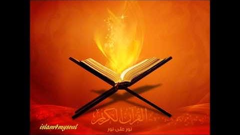 الشيخ صلاح بوخاطر سورة التحريم 066 Quran sheikh Salah bukhatir Surah at tahrim