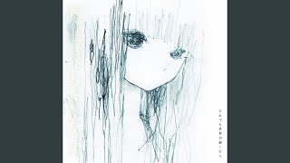 それでも世界が続くなら - 小さな虐待