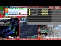 コメあり版【緊急地震速報・津波注意報】山形県沖(最大震度6強 M6.7) 2019.06.18【BSC24】