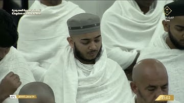صلاة التراويح للشيخ ياسر الدوسري ليلة 5 رمضان 1445هـ من سورة آل عمران
