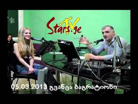 გვანცა ბაგრატიონი - ბესო ჩუბინიძესთან