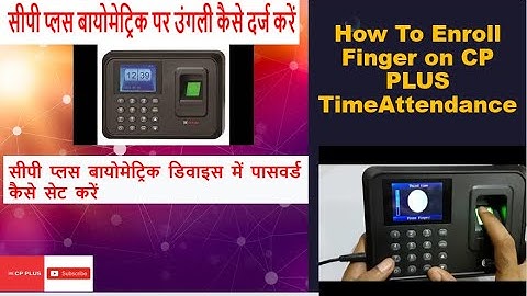 How to Register Finger in Biometric Device CP-VTA-T2324-U #cpplus #timeattendance #essl