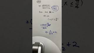 개념원리 대수 450번