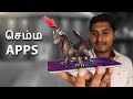 12 சூப்பர் APPS | Top 12 Best Apps for Android in 2018