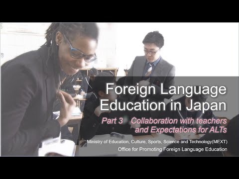 B-3★日本における外国語教育Part3教師との連携とALTへの期待