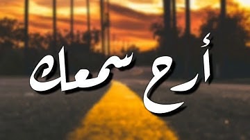 قرآن كريم بصوت القارئ: ماهر المعيقلي || أجمل حالات واتس اب دينيه || تلاوة خاشعة 🌸