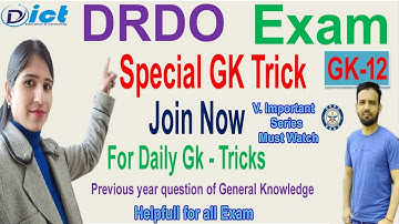 DRDO Exam |  GK Trick Part-12 | Previous Year Exam | Important Question of General Knowledge