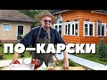 Шашлык по-карски с секретами Сталика Ханкишиева | НТВ, Дачный Ответ, Казан-Мангал